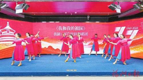 同心共筑中国梦　喜迎国庆颂华章