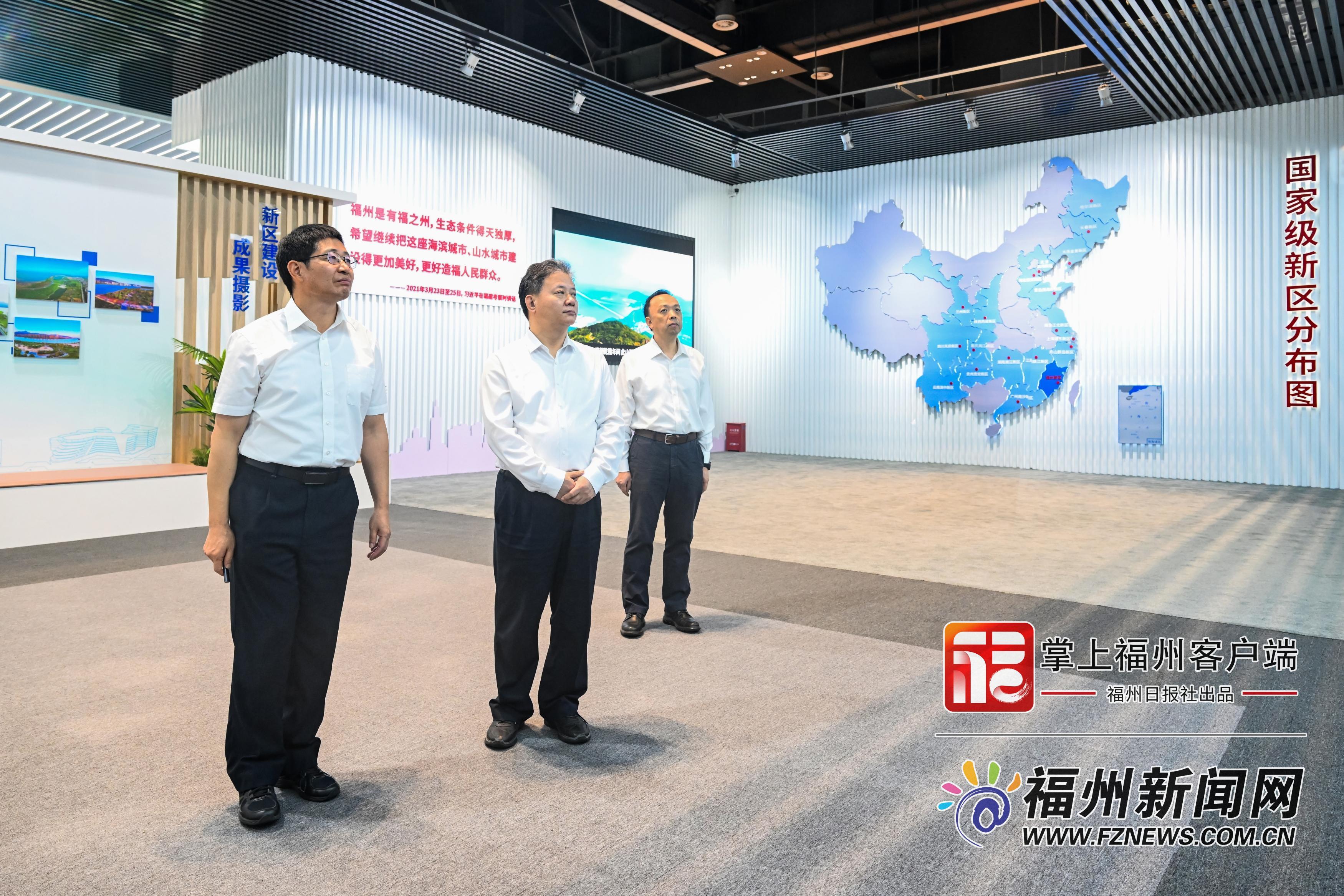 秦海翔赴福州新区（长乐区）调研