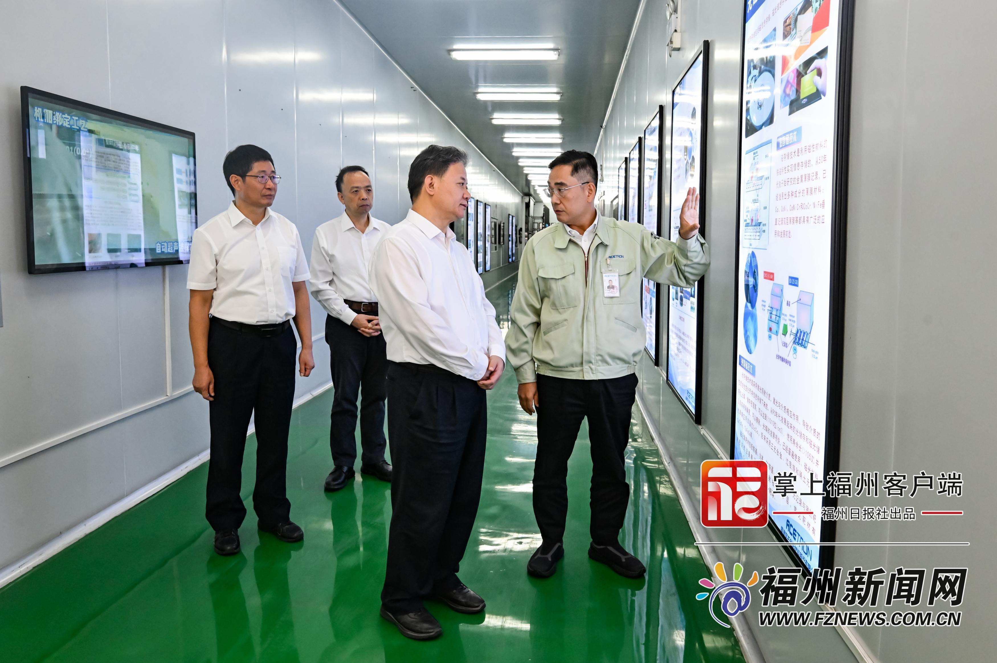 秦海翔赴福州新区（长乐区）调研